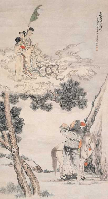 潘振镛 丁巳（1917年）作 大富贵亦寿考 立轴